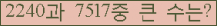 여기를 클릭해 주세요.