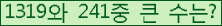 여기를 클릭해 주세요.