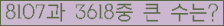 여기를 클릭해 주세요.
