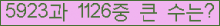 여기를 클릭해 주세요.