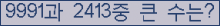 여기를 클릭해 주세요.