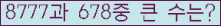여기를 클릭해 주세요.