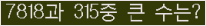 여기를 클릭해 주세요.