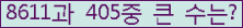 여기를 클릭해 주세요.
