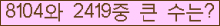 여기를 클릭해 주세요.