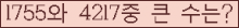 여기를 클릭해 주세요.