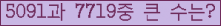 여기를 클릭해 주세요.