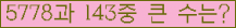 여기를 클릭해 주세요.