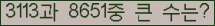 여기를 클릭해 주세요.