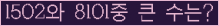 여기를 클릭해 주세요.