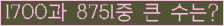 여기를 클릭해 주세요.