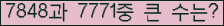 여기를 클릭해 주세요.