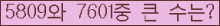 여기를 클릭해 주세요.