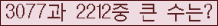 여기를 클릭해 주세요.