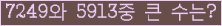여기를 클릭해 주세요.