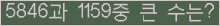 여기를 클릭해 주세요.