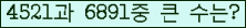 여기를 클릭해 주세요.