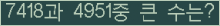 여기를 클릭해 주세요.