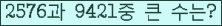 여기를 클릭해 주세요.