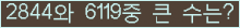 여기를 클릭해 주세요.