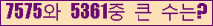 여기를 클릭해 주세요.