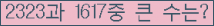여기를 클릭해 주세요.