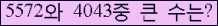 여기를 클릭해 주세요.