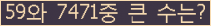 여기를 클릭해 주세요.
