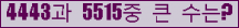 여기를 클릭해 주세요.