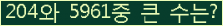 여기를 클릭해 주세요.