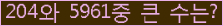 여기를 클릭해 주세요.