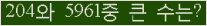 여기를 클릭해 주세요.