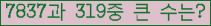 여기를 클릭해 주세요.