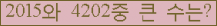 여기를 클릭해 주세요.