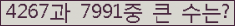 여기를 클릭해 주세요.