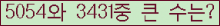 여기를 클릭해 주세요.