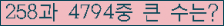 여기를 클릭해 주세요.