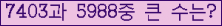 여기를 클릭해 주세요.