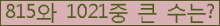 여기를 클릭해 주세요.