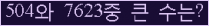여기를 클릭해 주세요.