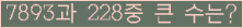 여기를 클릭해 주세요.