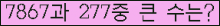 여기를 클릭해 주세요.