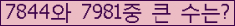 여기를 클릭해 주세요.