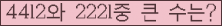 여기를 클릭해 주세요.