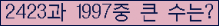 여기를 클릭해 주세요.