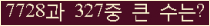 여기를 클릭해 주세요.
