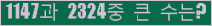 여기를 클릭해 주세요.