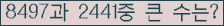 여기를 클릭해 주세요.