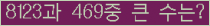 여기를 클릭해 주세요.