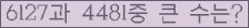 여기를 클릭해 주세요.